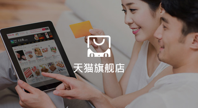 tyc7111cc太阳成健康牛羊肉产品